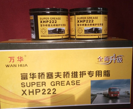 萬華富華僑塞夫橋維護(hù)專用脂